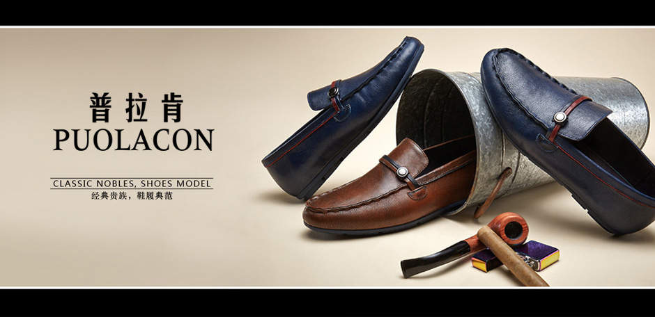 普拉肯 PUOLACON