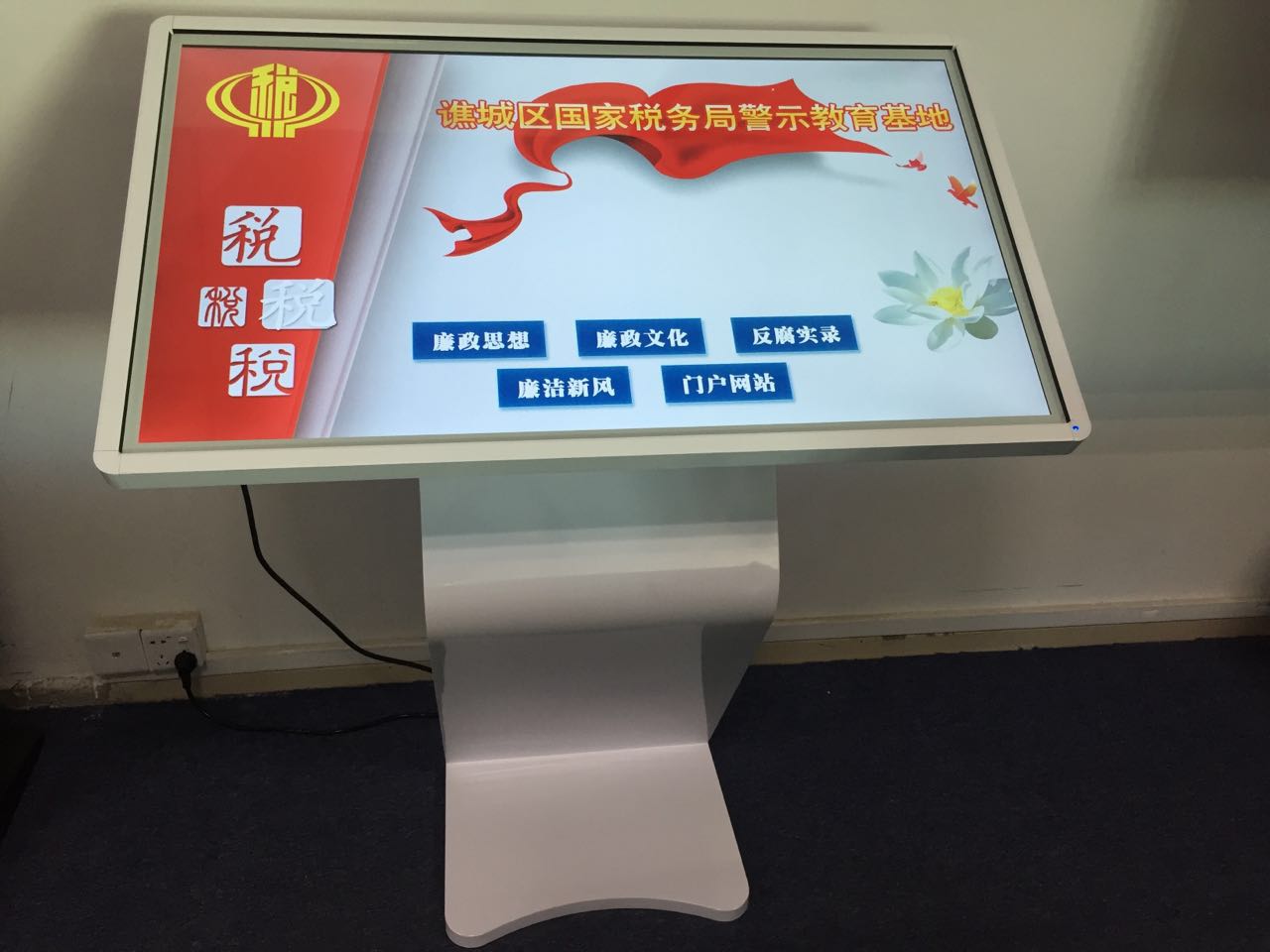 安卓触摸一体机 安卓触摸一体机