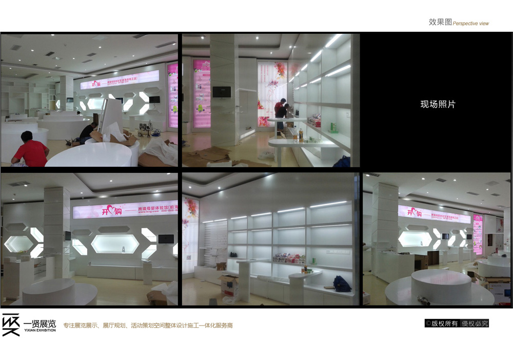 展厅设计公司的发展趋势有哪些 展厅设计公司的发展趋势有哪些