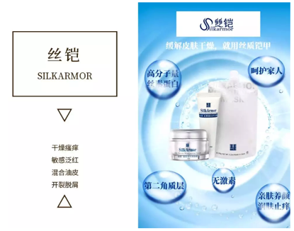 【免费申领+多重积分】|丝铠让你“都挺好” 【免费申领+多重积分】|丝铠让你“都挺好”