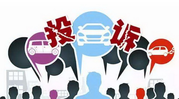 北京上半年价格举报量同比6年来首降 停车收费价格举报占比最高 北京上半年价格举报量同比6年来首降 停车收费价格举报占比最高