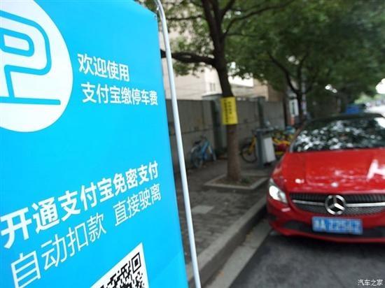 重磅!北京市今年起将实施道路停车改革 重磅!北京市今年起将实施道路停车改革