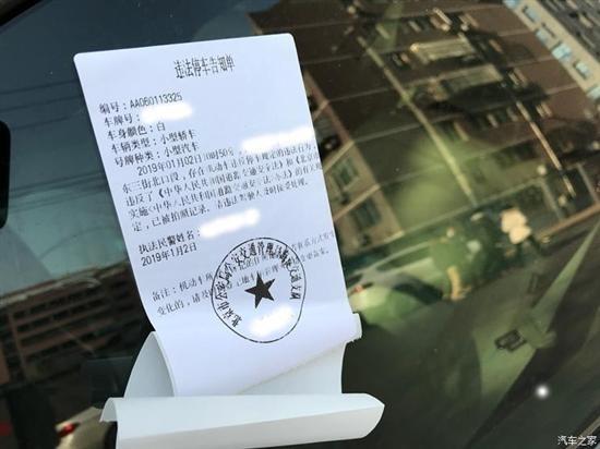 重磅!北京市今年起将实施道路停车改革 重磅!北京市今年起将实施道路停车改革