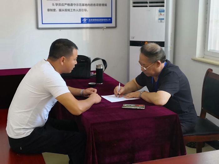 北京停车行业协会——首期机械式停车设备司机培训班结业考试 北京停车行业协会——首期机械式停车设备司机培训班结业考试