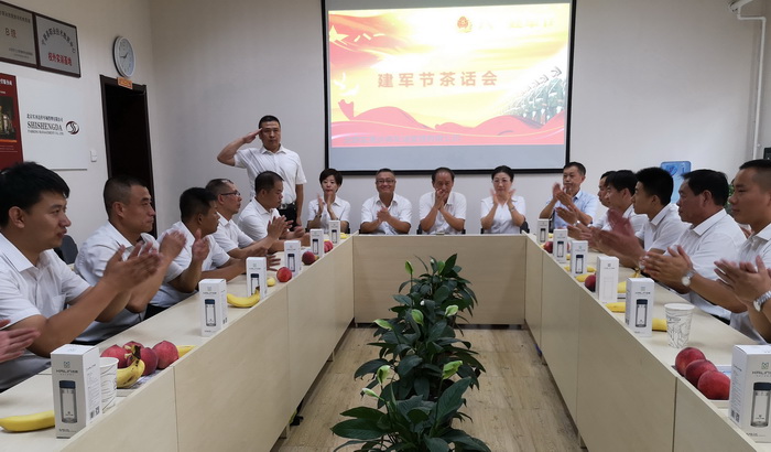 不忘初心,砥砺前行——八一建军节茶话会 不忘初心,砥砺前行——八一建军节茶话会
