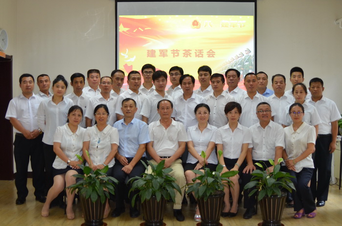 不忘初心,砥砺前行——八一建军节茶话会 不忘初心,砥砺前行——八一建军节茶话会