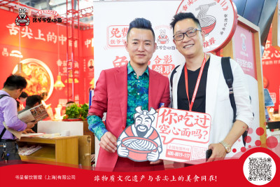 张爷爷betvictor备用站面--SFE上海餐饮展 张爷爷betvictor备用站面--SFE上海餐饮展