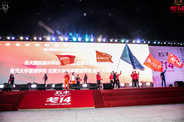 行者无疆▪超越自我 行者无疆▪超越自我