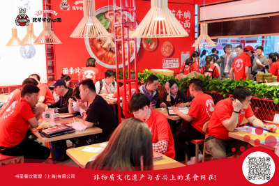 张爷爷betvictor备用站面--SFE上海餐饮展 张爷爷betvictor备用站面--SFE上海餐饮展
