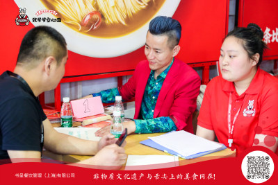 张爷爷betvictor备用站面--SFE上海餐饮展 张爷爷betvictor备用站面--SFE上海餐饮展