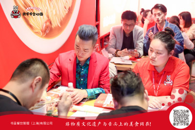 张爷爷betvictor备用站面--SFE上海餐饮展 张爷爷betvictor备用站面--SFE上海餐饮展