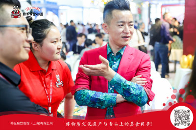 张爷爷betvictor备用站面--SFE上海餐饮展 张爷爷betvictor备用站面--SFE上海餐饮展