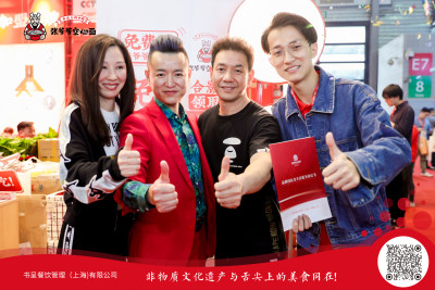 张爷爷betvictor备用站面--SFE上海餐饮展 张爷爷betvictor备用站面--SFE上海餐饮展