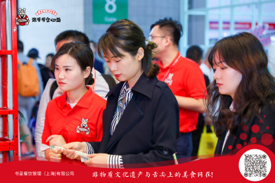张爷爷betvictor备用站面--SFE上海餐饮展 张爷爷betvictor备用站面--SFE上海餐饮展