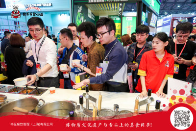 张爷爷betvictor备用站面--SFE上海餐饮展 张爷爷betvictor备用站面--SFE上海餐饮展
