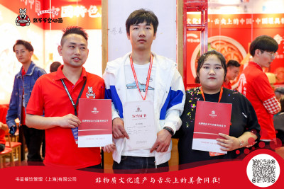 张爷爷betvictor备用站面--SFE上海餐饮展 张爷爷betvictor备用站面--SFE上海餐饮展
