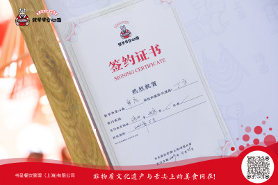 张爷爷betvictor备用站面--SFE上海餐饮展 张爷爷betvictor备用站面--SFE上海餐饮展