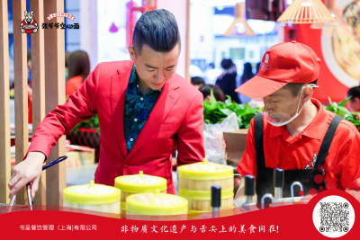 张爷爷betvictor备用站面--SFE上海餐饮展 张爷爷betvictor备用站面--SFE上海餐饮展
