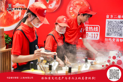 张爷爷betvictor备用站面--SFE上海餐饮展 张爷爷betvictor备用站面--SFE上海餐饮展