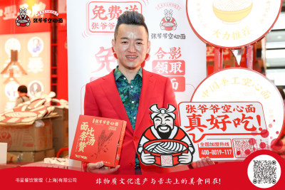 张爷爷betvictor备用站面--SFE上海餐饮展 张爷爷betvictor备用站面--SFE上海餐饮展