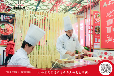 张爷爷betvictor备用站面--SFE上海餐饮展 张爷爷betvictor备用站面--SFE上海餐饮展