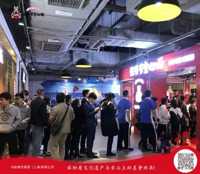 张爷爷betvictor备用站面--SFE上海餐饮展 张爷爷betvictor备用站面--SFE上海餐饮展