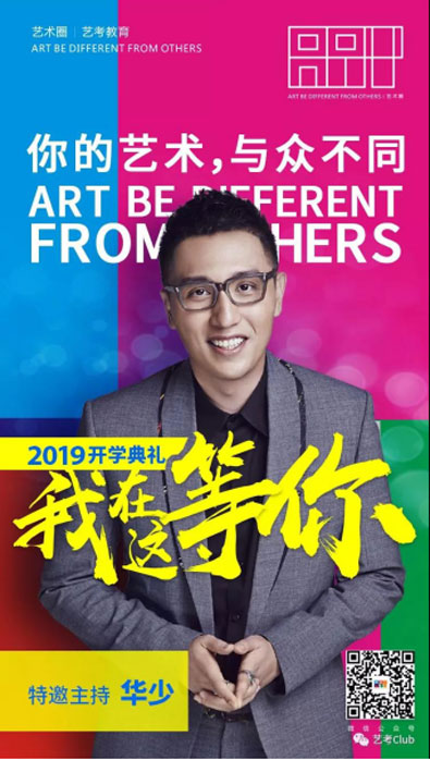 开业仪式|倒计时1天~重磅来袭! 开业仪式|倒计时1天~重磅来袭!