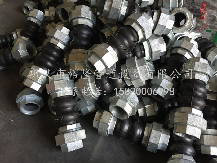 JCD-BW型风机盘管丝扣橡胶接头 JCD-BW型风机盘管丝扣橡胶接头