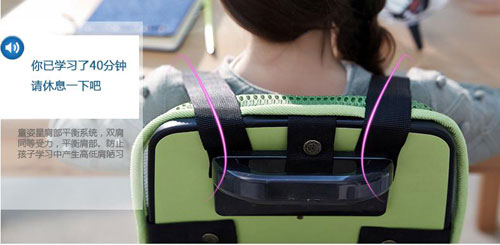 智能语音防近视座椅语音提醒ic芯片推荐