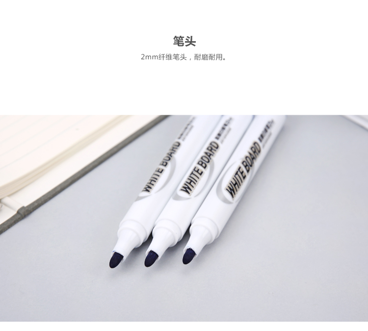 晨光(M&G)单头蓝色白板笔可擦易擦办公会议笔 10支/盒AWMY2202
