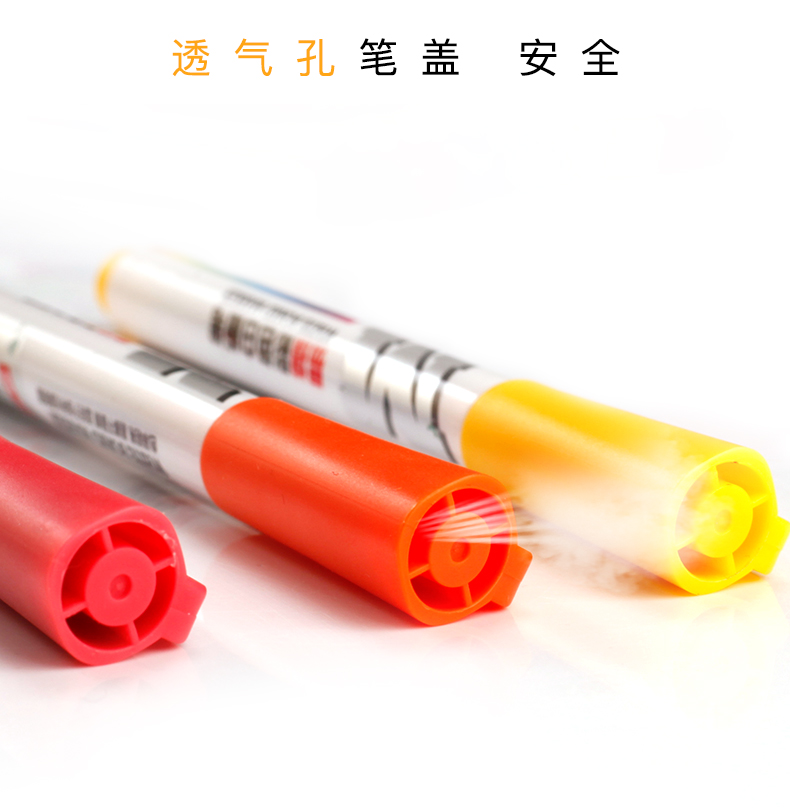 晨光(M&G)8色彩色白板笔儿童图画标记笔易擦会议笔 8支装AWMY2301