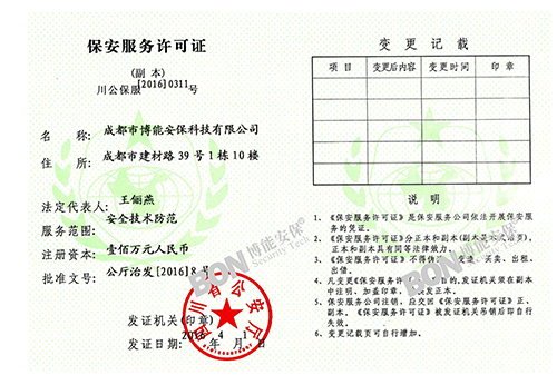 联网新万博manbetx客户端服务 联网新万博manbetx客户端服务