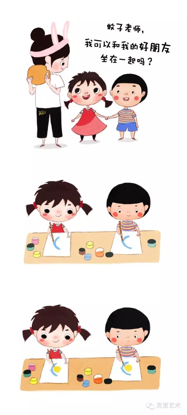 克里艺术熊孩子说 克里艺术熊孩子说