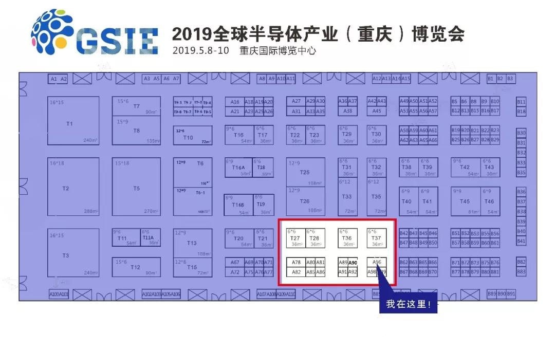 舜宇光学SOPTOP显微镜将亮相2019全球半导体产业（重庆）博览会