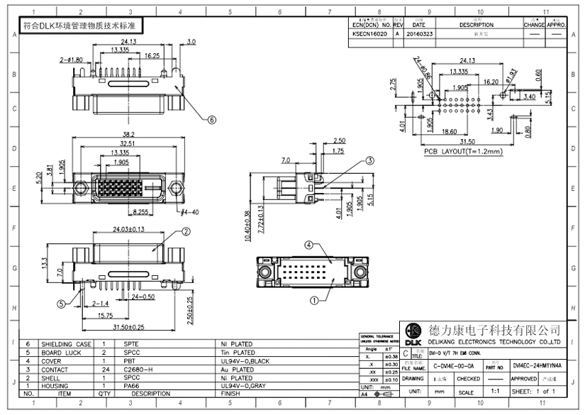 DVI-D V/T 7H EMI CONN.