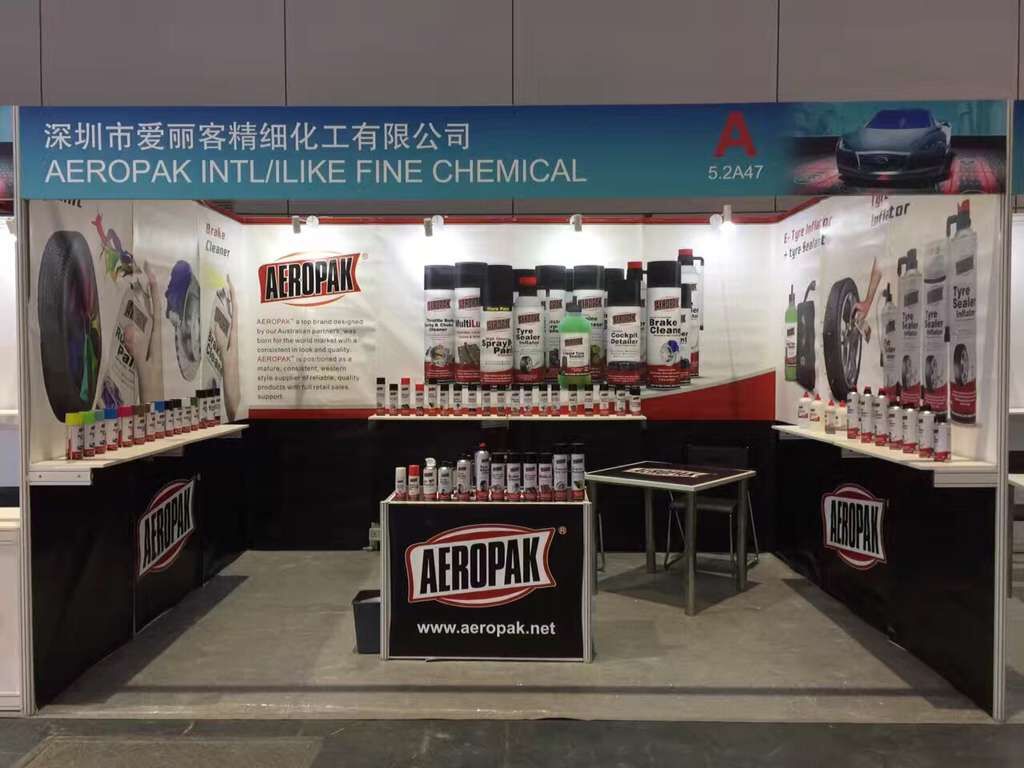 Automechanika Shanghai 5.2A47 (Nov 29-Dec2)