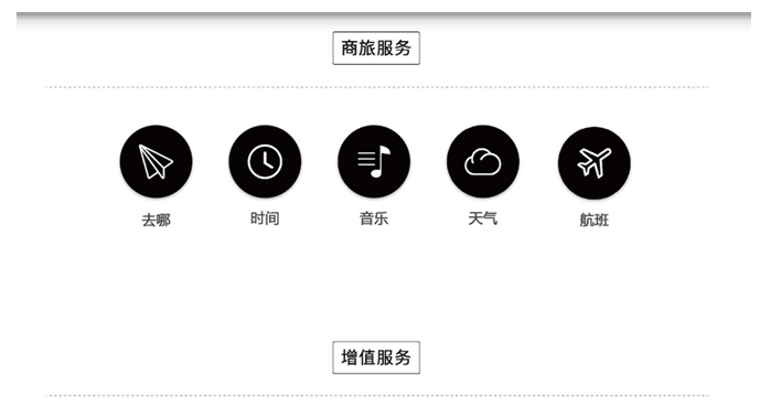 高端智慧酒店互动电视系统服务器 高端智慧酒店互动电视系统服务器