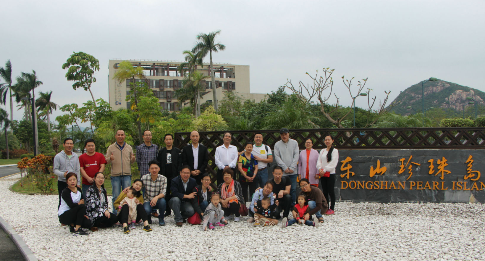 青年团契东山珍珠岛退修会 青年团契东山珍珠岛退修会