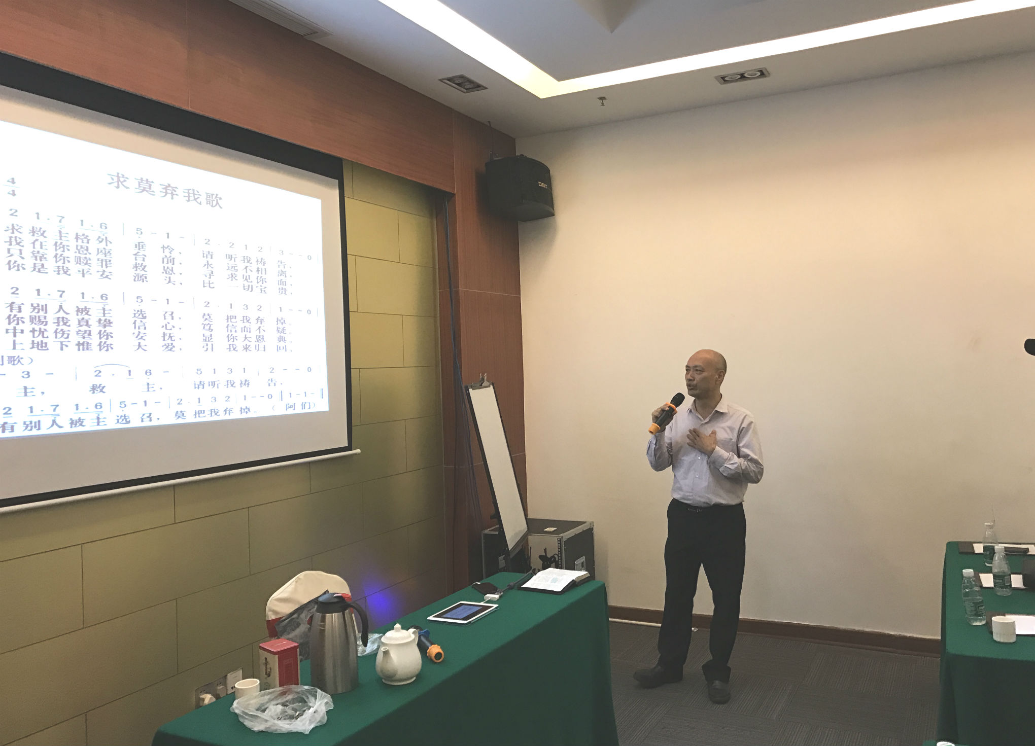 青年团契东山珍珠岛退修会 青年团契东山珍珠岛退修会