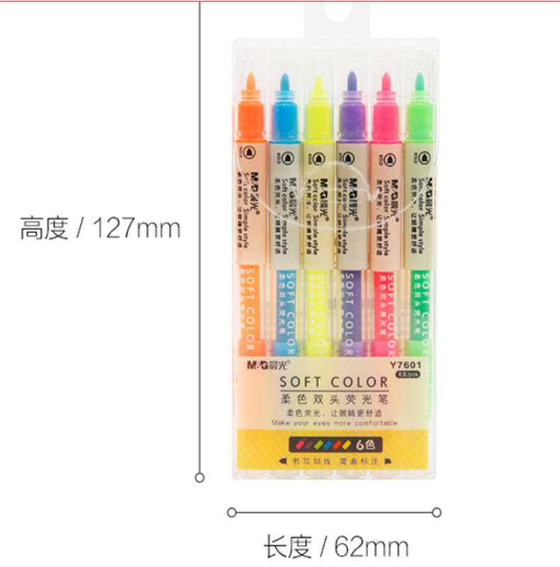 晨光（M&G）AHMY7601 双头荧光笔 6色/套