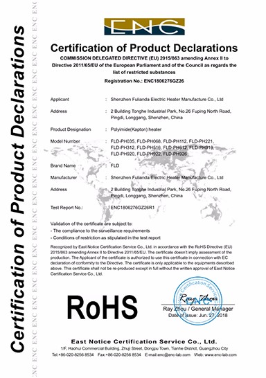 Polyimide Heater  ROHS certificate