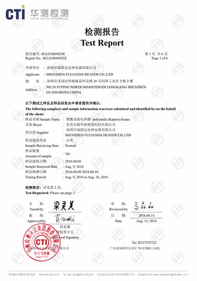 PI Voltage and Temperature Resistance Testing of Electric Heating Plate