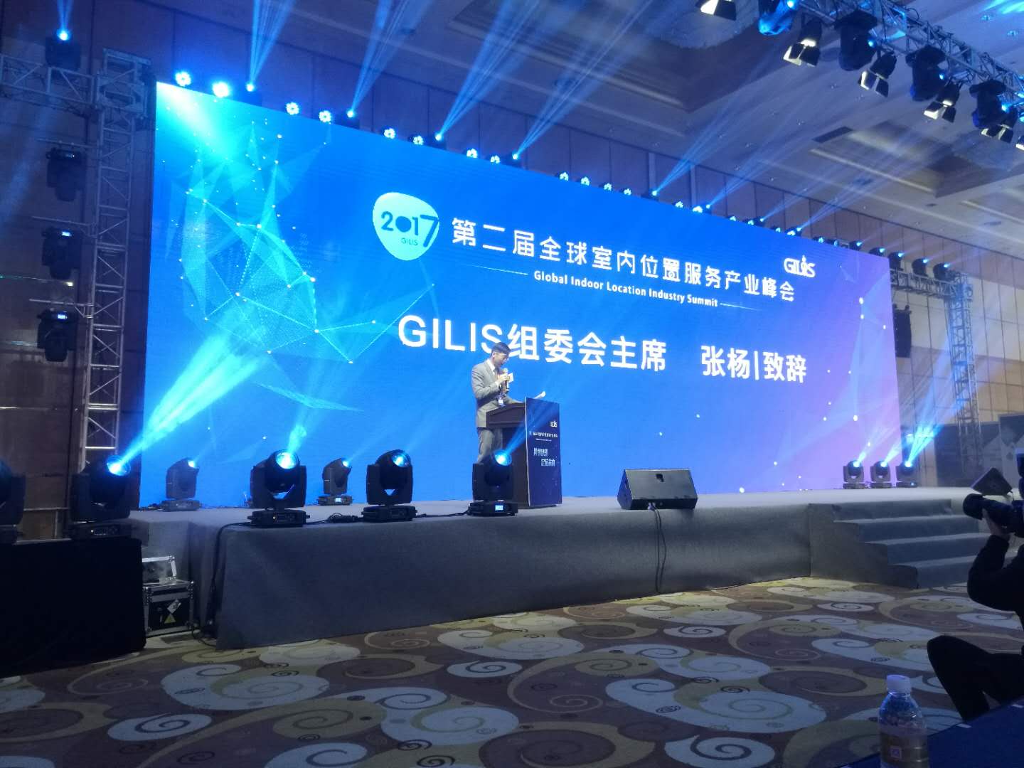 仁微电子应邀出席“第二届全球室内位置服务产业峰会（GILIS 2017）”