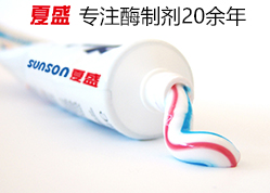 葡萄糖氧化酶 葡萄糖氧化酶
