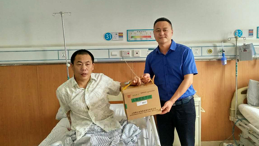 向血友病患者捐助凝血因子Ⅷ 向血友病患者捐助凝血因子Ⅷ