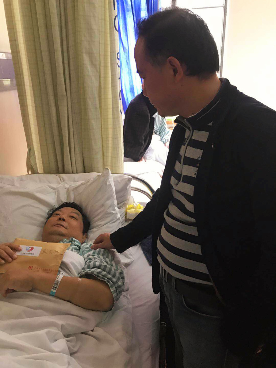 江涛大病帮困