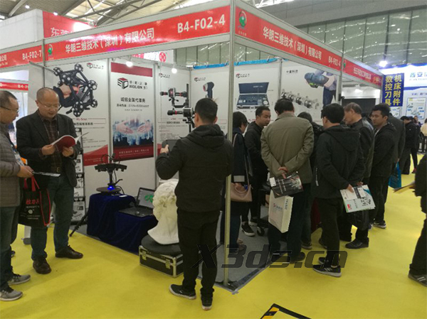 2019 Xi'an 3D Printing Technology and Equipment Expo