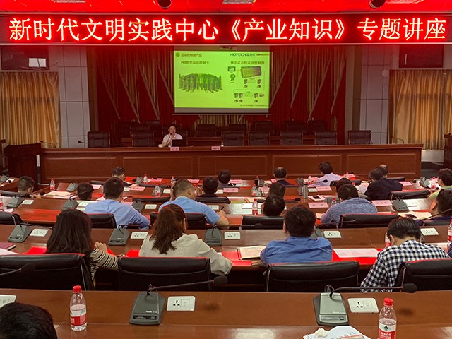 眾為興助力江西新余制造企業(yè)轉(zhuǎn)型升級