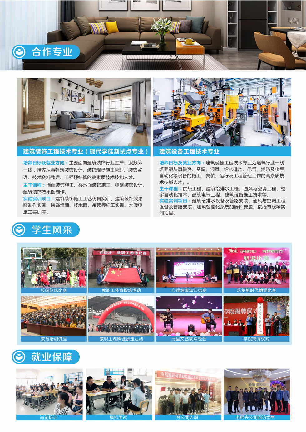 陕西工商ballbet贝博app下载BB平台 陕西工商ballbet贝博app下载BB平台