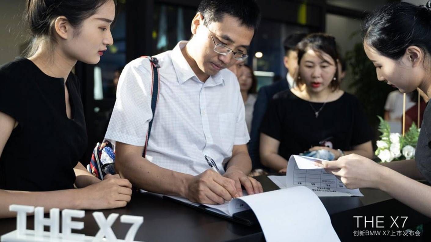 深圳宝创创新BMW X7上市发布会圆满落幕 深圳宝创创新BMW X7上市发布会圆满落幕